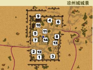 map_liangzhou2.jpg